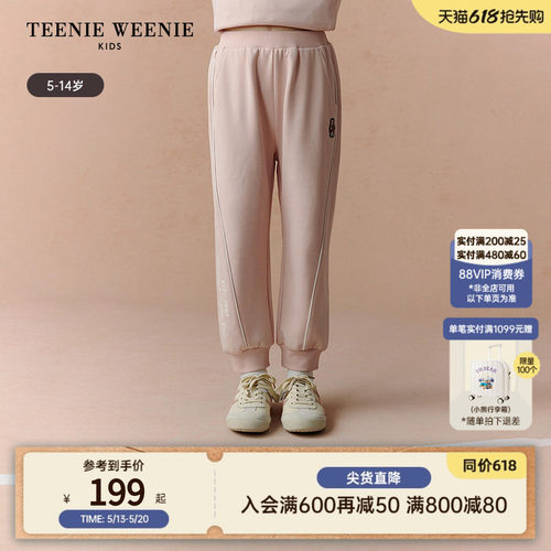 TeenieWeenieKids休闲长卫裤