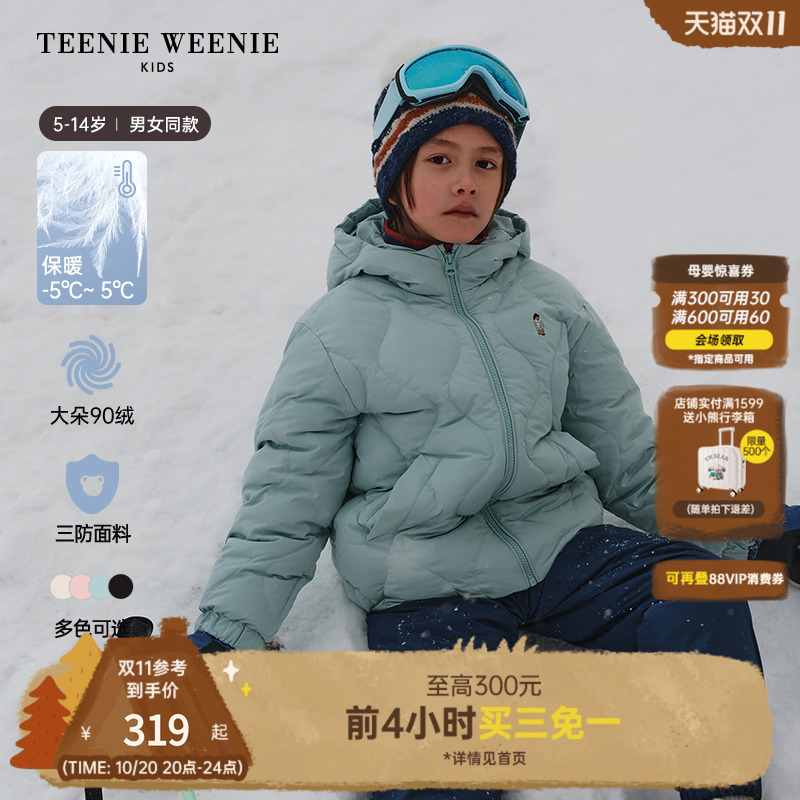 小熊童装三防轻羽绒服