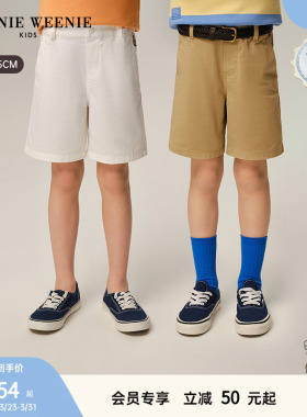 【TW.V系列】TeenieWeenie Kids小熊童装男童宝春夏简约棉弹短裤