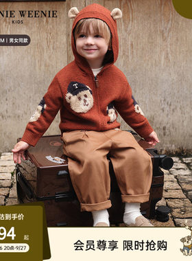 TeenieWeenieKids羊毛混纺开衫
