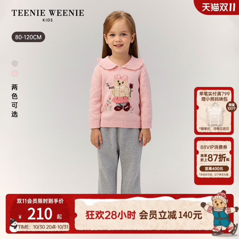 TeenieWeenie Kids小熊童装舒适秋冬季女宝宝甜美翻领套头毛衣