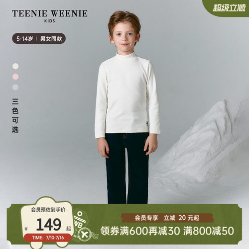 TeenieWeenieKids半高领打底衫