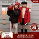 三防 TeenieWeenie Kids小熊童装 26新款 男女童90绒红色羽绒服
