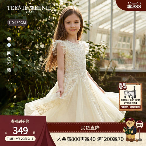 TeenieWeenieKids立体绣公主裙