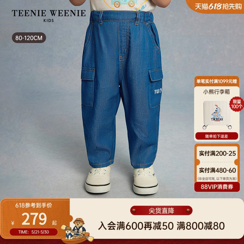 TeenieWeenieKids工装牛仔裤