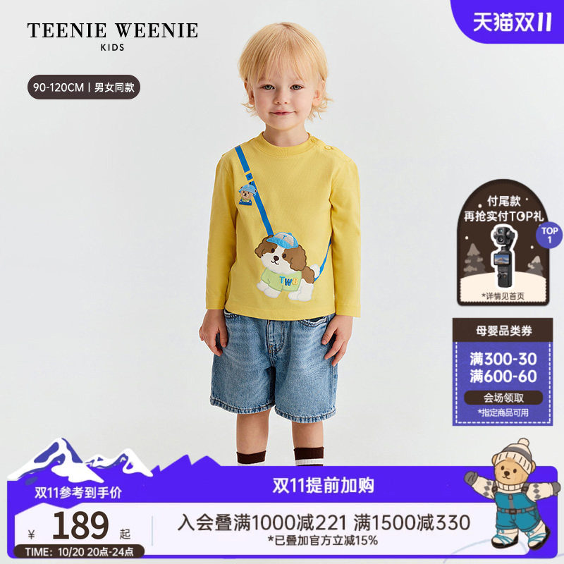 TeenieWeenie Kids小熊童装26夏季新款男女宝可爱纯棉透气长袖T恤