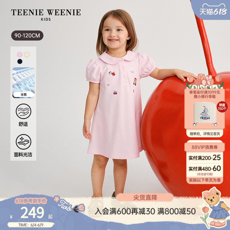 【液氨】TeenieWeenie Kids小熊童装26夏款女宝A版刺绣POLO连衣裙