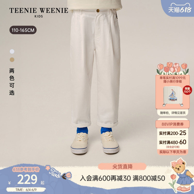 TeenieWeenie Kids小熊童装26春新款男童时尚百搭纯棉休闲气球裤