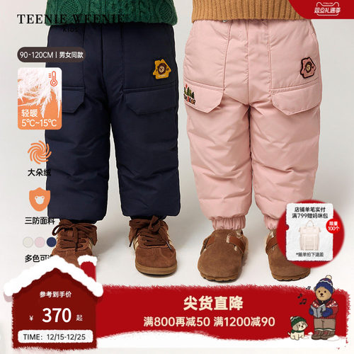 TeenieWeenieKids三防羽绒裤