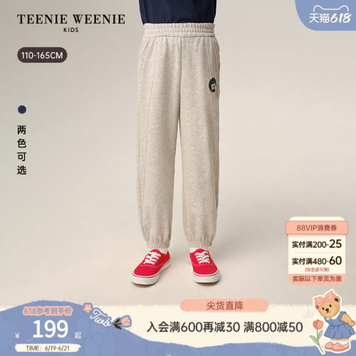 TeenieWeenieKids学院纯棉卫裤