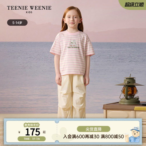 TeenieWeenieKids圆领短袖T恤