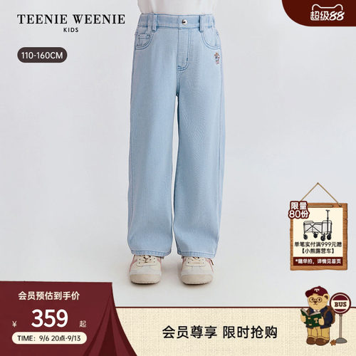 TeenieWeenieKids直筒牛仔裤