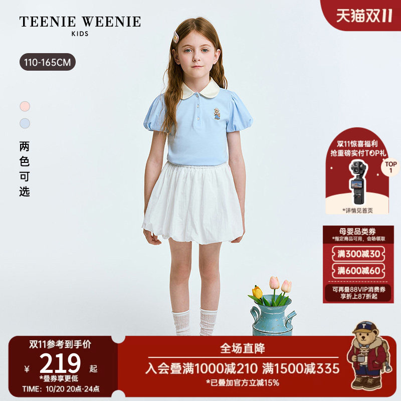 TeenieWeenie Kids小熊童装26年夏新款女童圆角翻领泡泡袖POLO衫