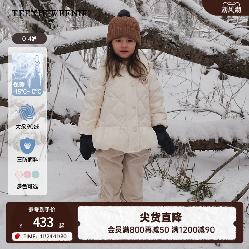 TeenieWeenieKids公主风羽绒服