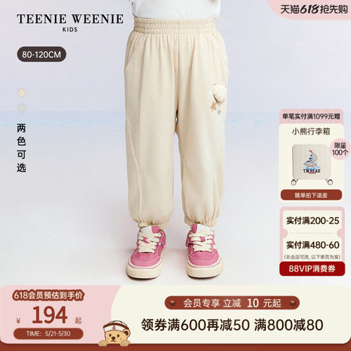 TeenieWeenieKids海洋风休闲裤