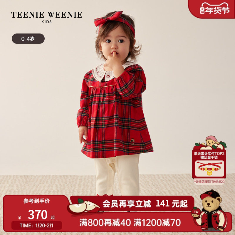 TeenieWeenie Kids小熊童装春秋女宝宝经典格子连衣裙打底裤套装,童装/婴儿装/亲子装,套装,淘宝优惠券,粉丝福利购,淘宝优惠卷