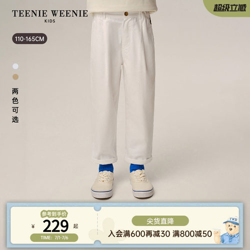 TeenieWeenieKids休闲气球裤