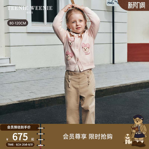 TeenieWeenieKids羊毛混纺毛衣