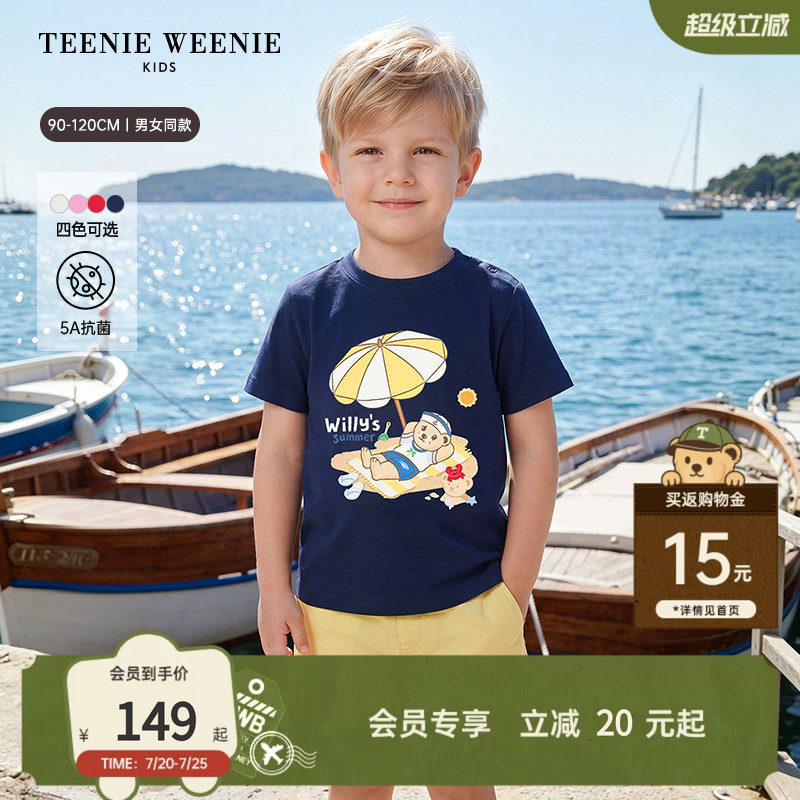 【抗菌】TeenieWeenie Kids小熊童装26年夏新款男女宝5A印花棉T恤