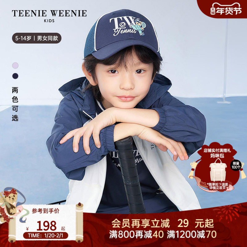 TeenieWeenie Kids小熊童装26年新款男女童透气网眼鸭舌帽棒球帽,童装/婴儿装/亲子装,帽子,淘宝优惠券,粉丝福利购,淘宝优惠卷