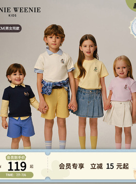 【TW.V系列】TeenieWeenie Kids小熊男女童装多巴胺春夏短袖棉T恤