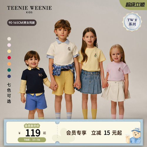 TeenieWeenieKids休闲短袖棉T恤
