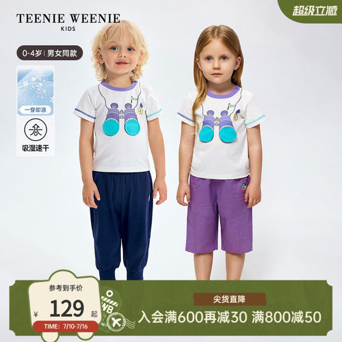 TeenieWeenieKids凉感短袖T恤