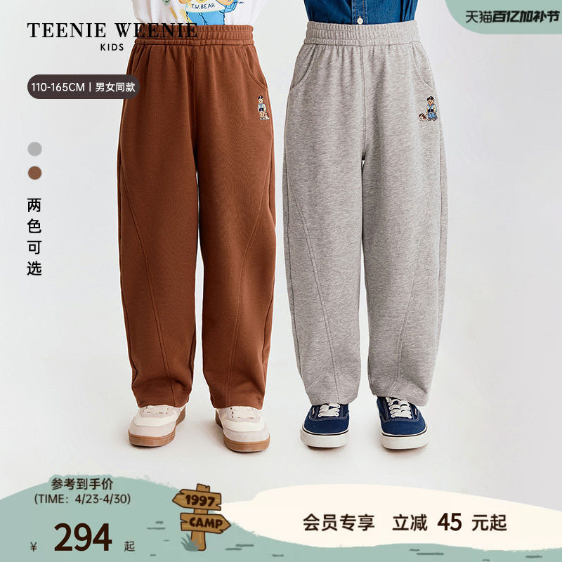 TeenieWeenie Kids小熊童装26春夏款男女童简约微香蕉裤休闲长裤