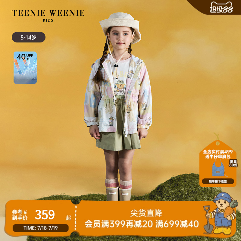 TeenieWeenieKids收腰连帽外套