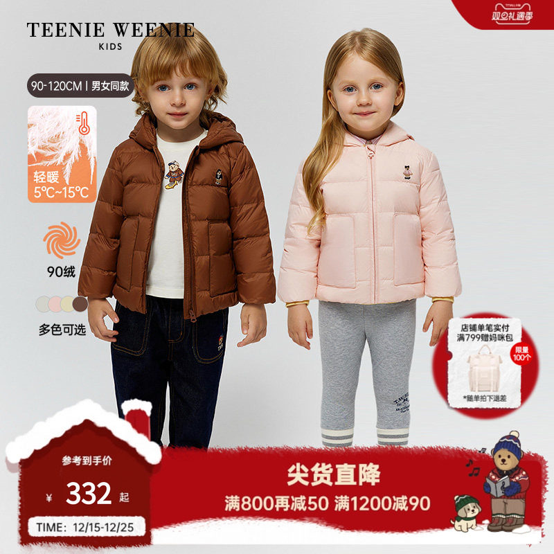TeenieWeenieKids轻量羽绒服
