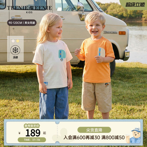 TeenieWeenieKids贴袋短袖T恤