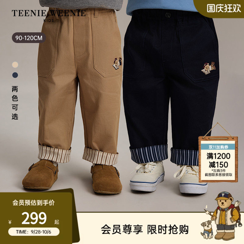 TeenieWeenieKids卷边休闲长裤