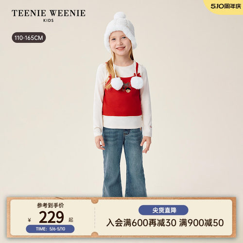 TeenieWeenieKids吊带打底衫