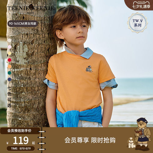 TeenieWeenieKids休闲短袖棉T恤