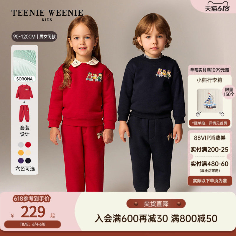 TeenieWeenie Kids小熊童装秋冬季男女宝索罗娜加绒卫衣裤套装