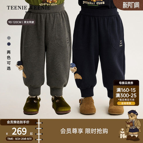 TeenieWeenieKids玩偶束脚卫裤