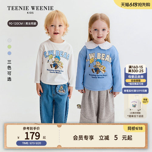 TeenieWeenieKids纯棉长袖T恤