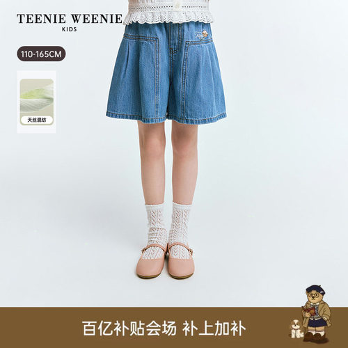 TeenieWeenieKids牛仔裙式短裤