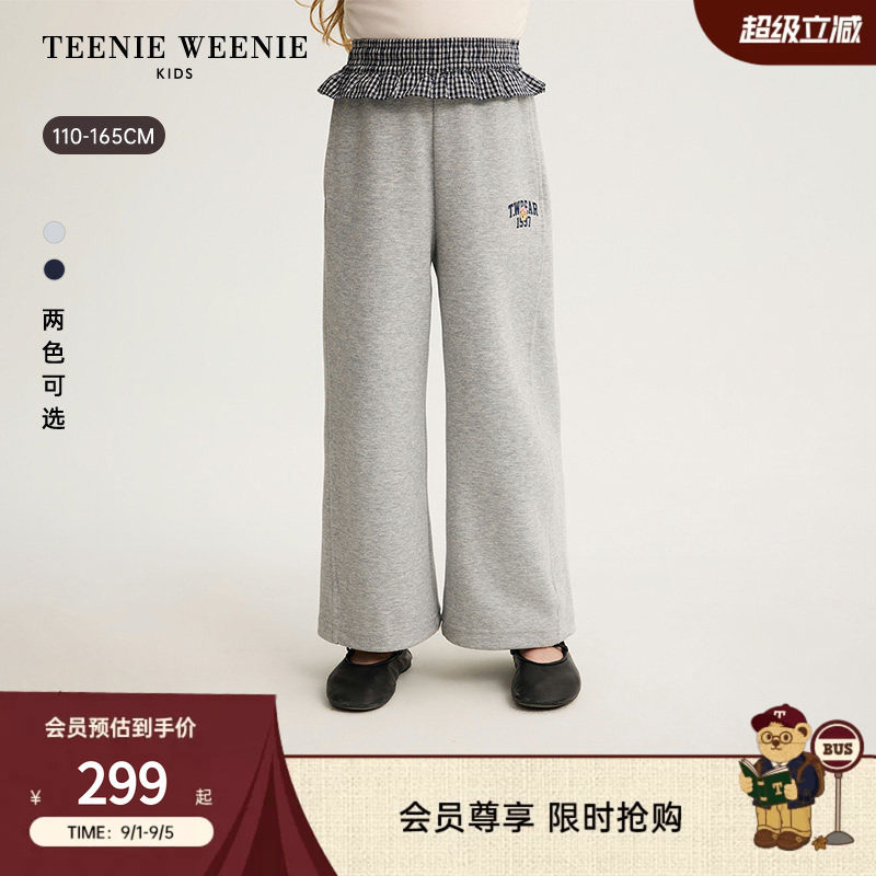 TeenieWeenieKids格纹直筒裤