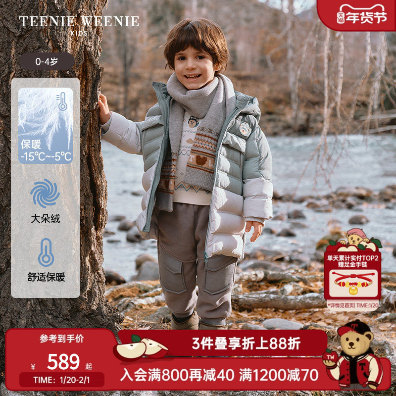 TeenieWeenie Kids小熊童装冬季男宝拼色印花长款保暖鹅绒羽绒服,童装/婴儿装/亲子装,羽绒服,淘宝优惠券,粉丝福利购,淘宝优惠卷