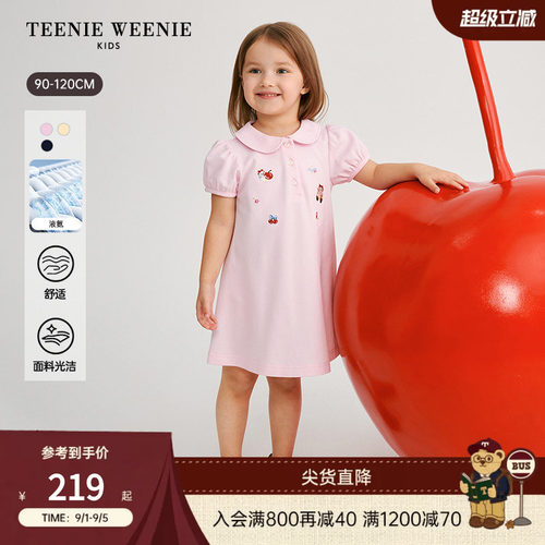TeenieWeenieKidsPOLO连衣裙