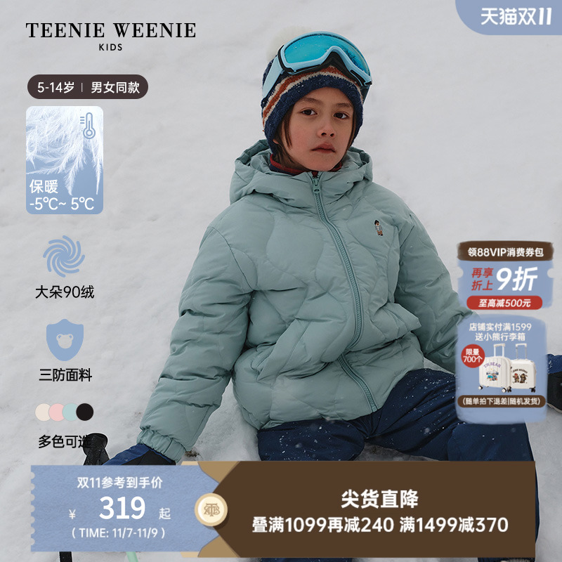 小熊童装三防轻羽绒服