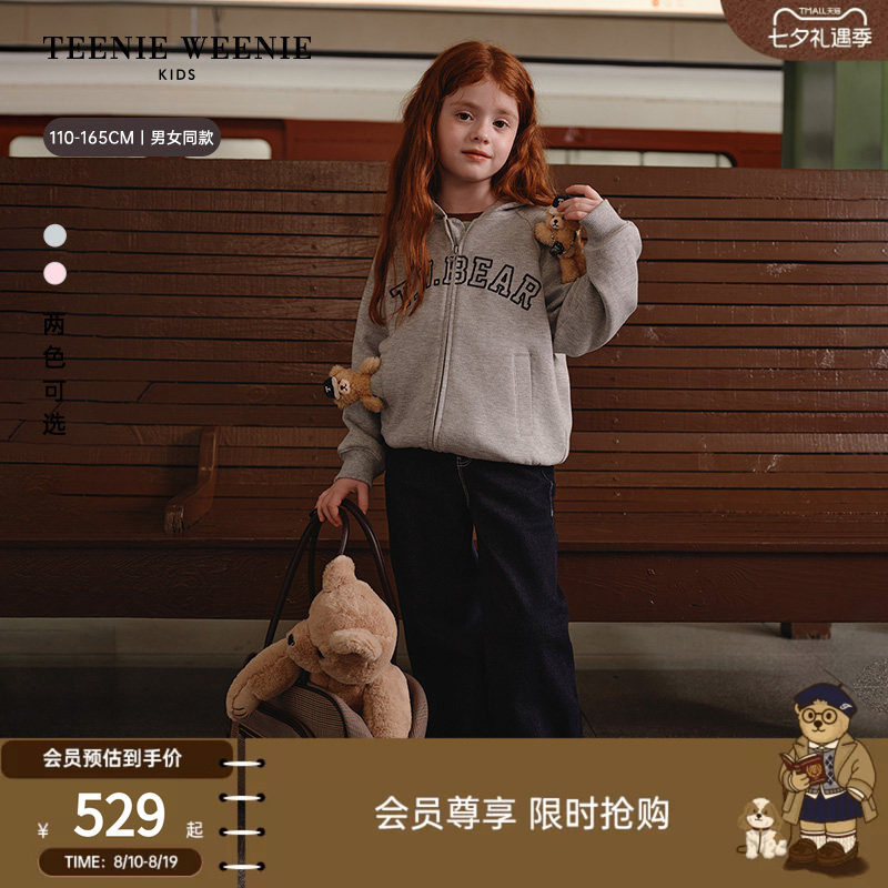 TeenieWeenieKids连帽开衫卫衣