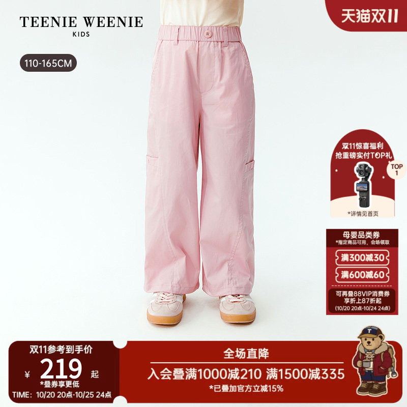 TeenieWeenie Kids小熊童装26夏新款女童休闲时尚甜酷宽松工装裤