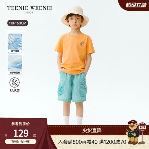 TeenieWeenieKids凉感速干T恤