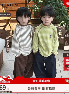 TeenieWeenieKids连帽长袖T恤