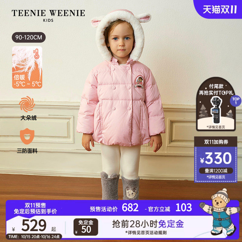 TeenieWeenie Kids小熊童装时尚舒适冬季女宝三防连帽面包羽绒服