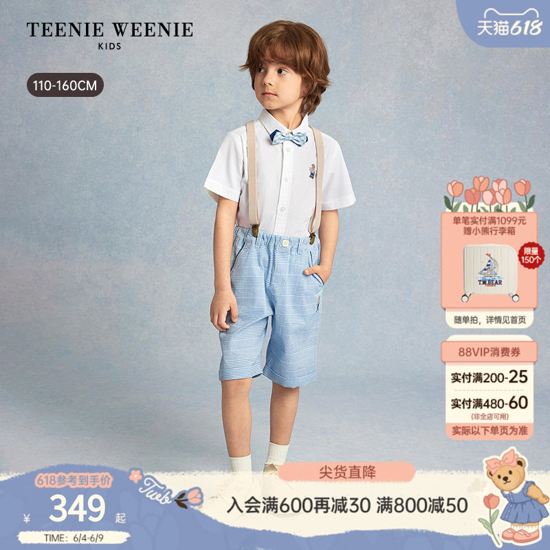 TeenieWeenie Kids小熊童装26年夏新款男童舒适简约棉麻短袖衬衫