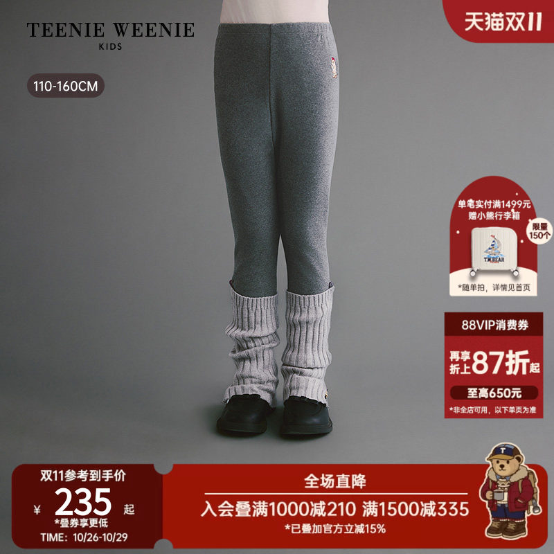 TeenieWeenie Kids小熊童装26年秋季新款女童时尚可拆袜套打底裤
