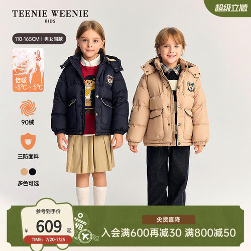 TeenieWeenieKids羽绒面包服